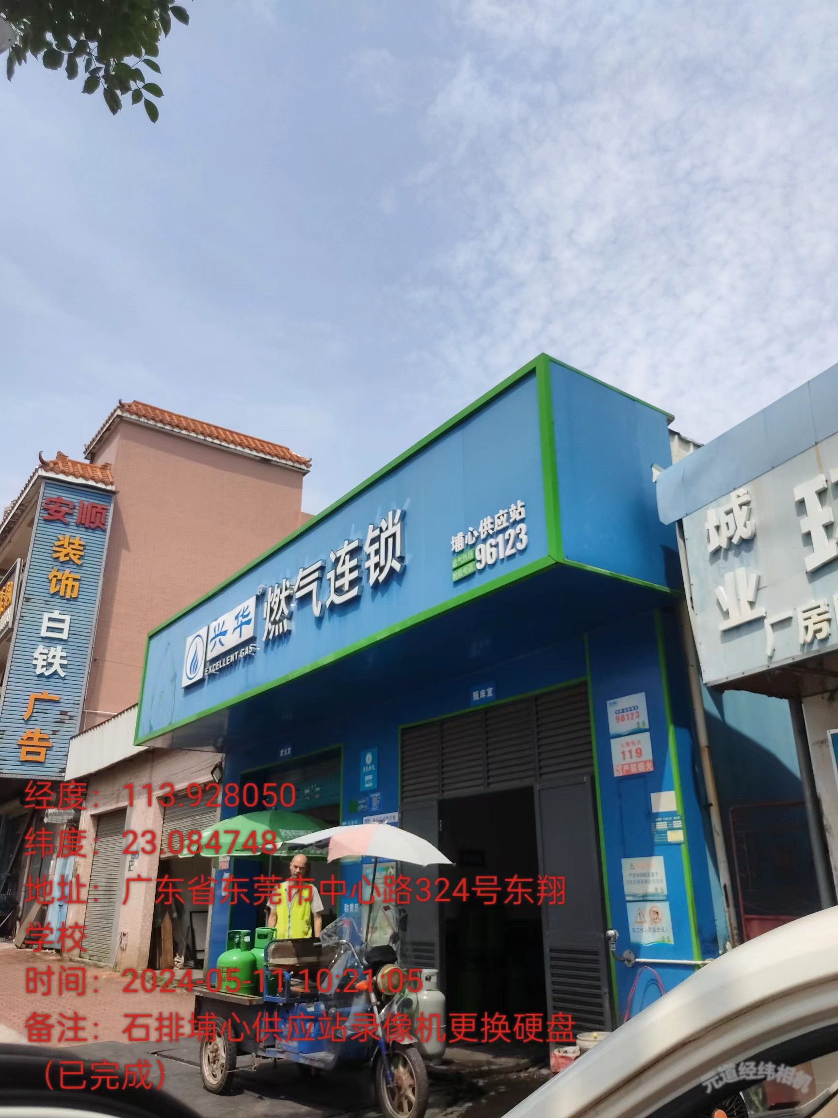 微信图片_20240520152300.jpg