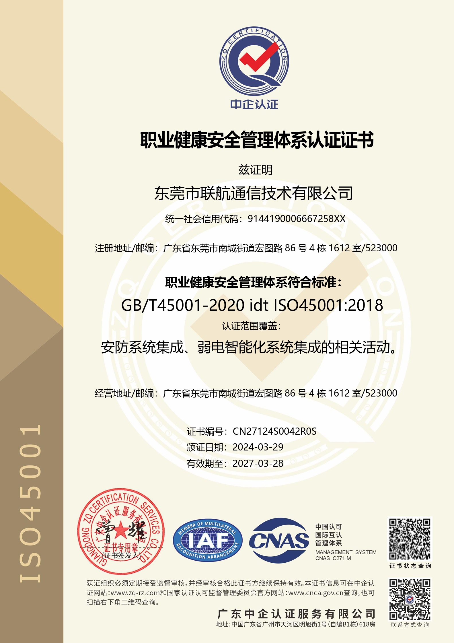 微信截图_20240411174607.png