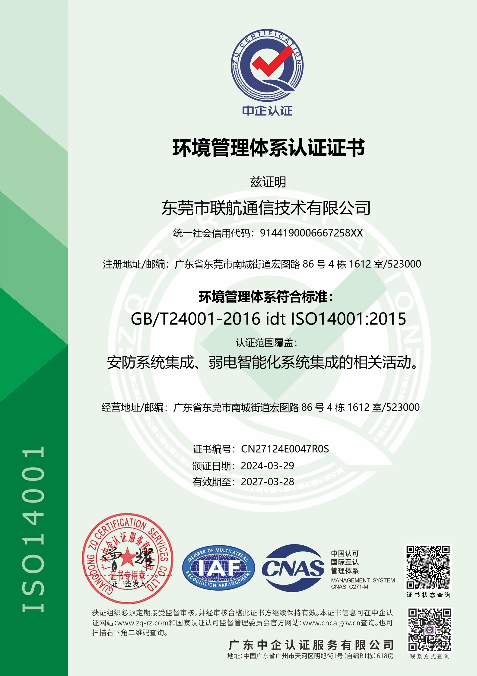 微信截图_20240411174524.png