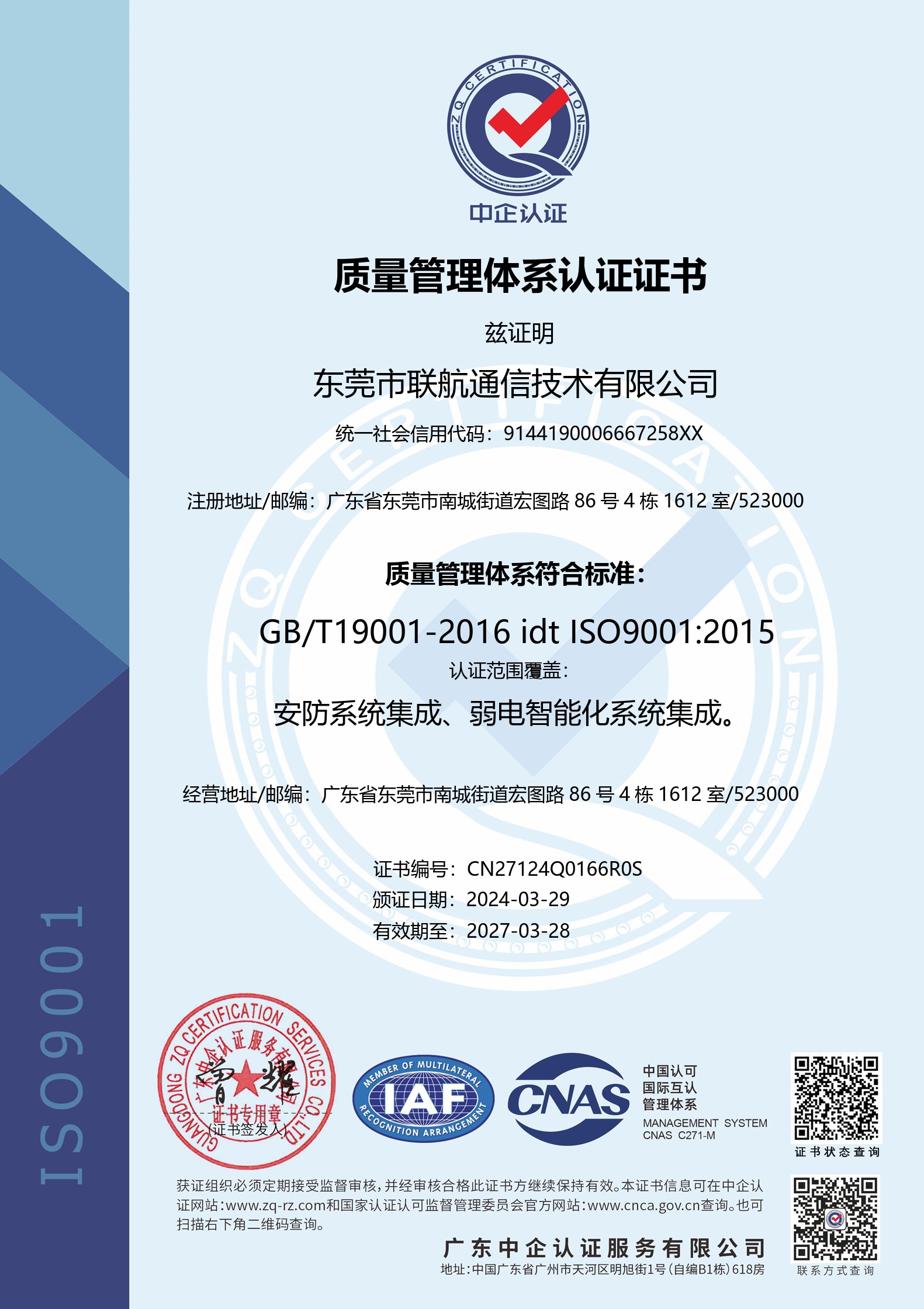 微信截图_20240411174430.png