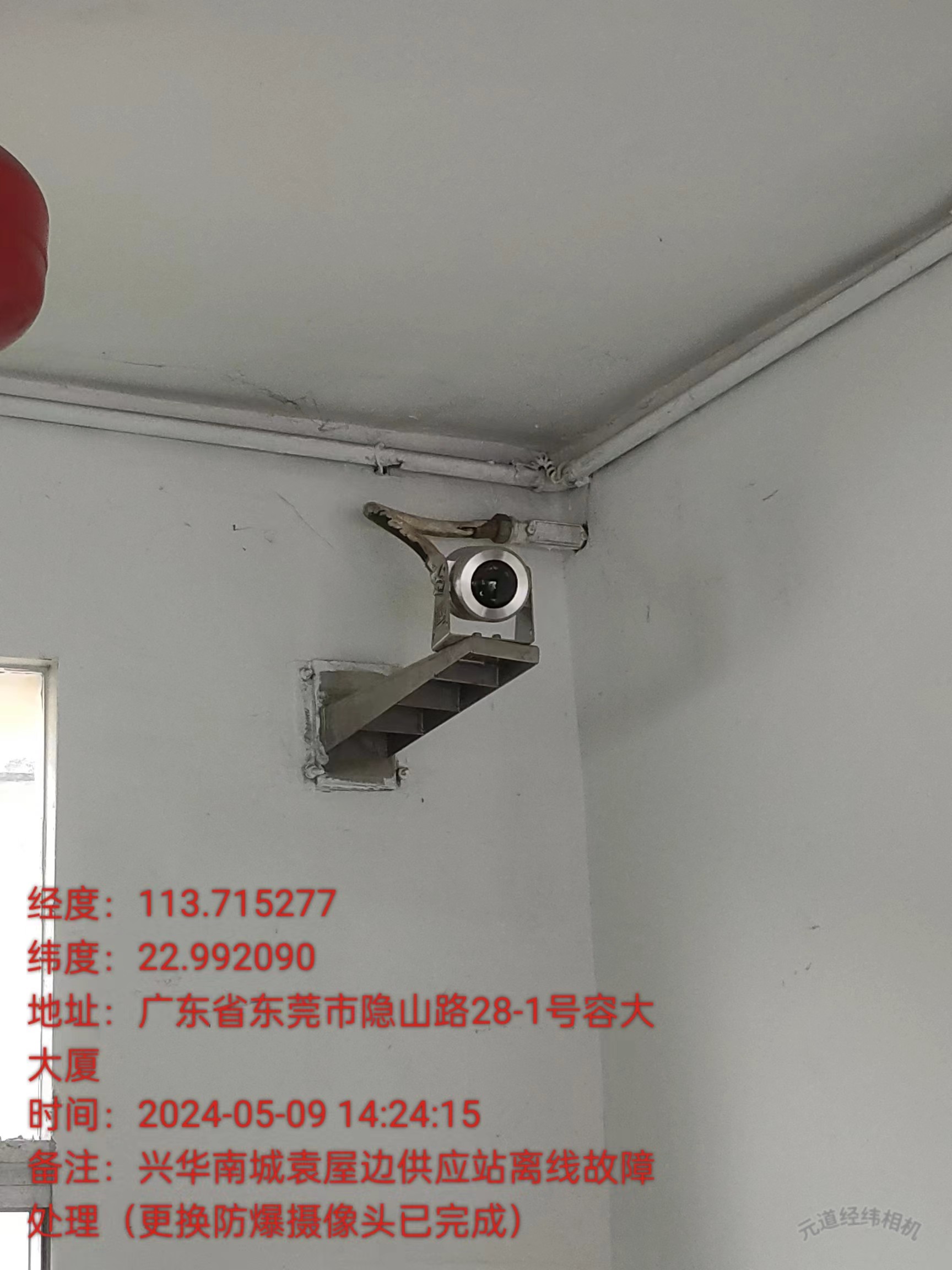 微信图片_20240517163427.jpg