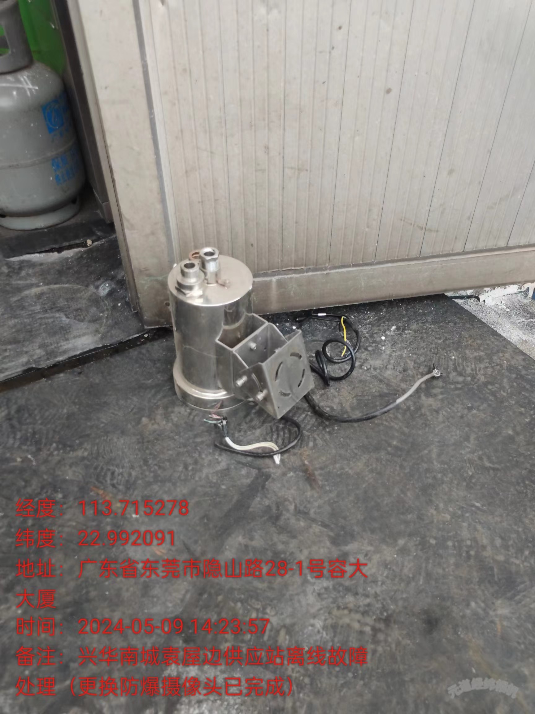 微信图片_20240517163418.jpg