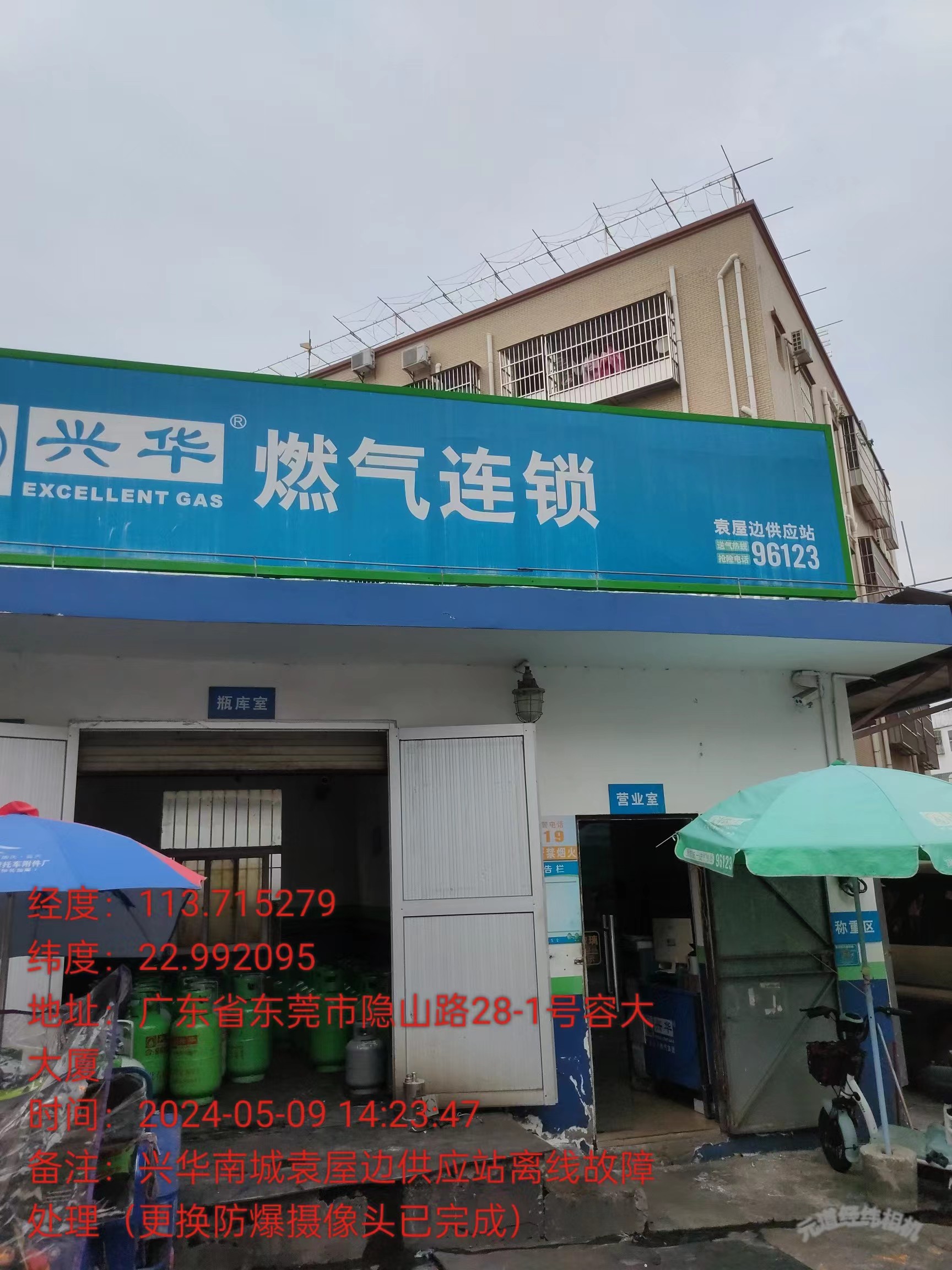 微信图片_20240517163406.jpg