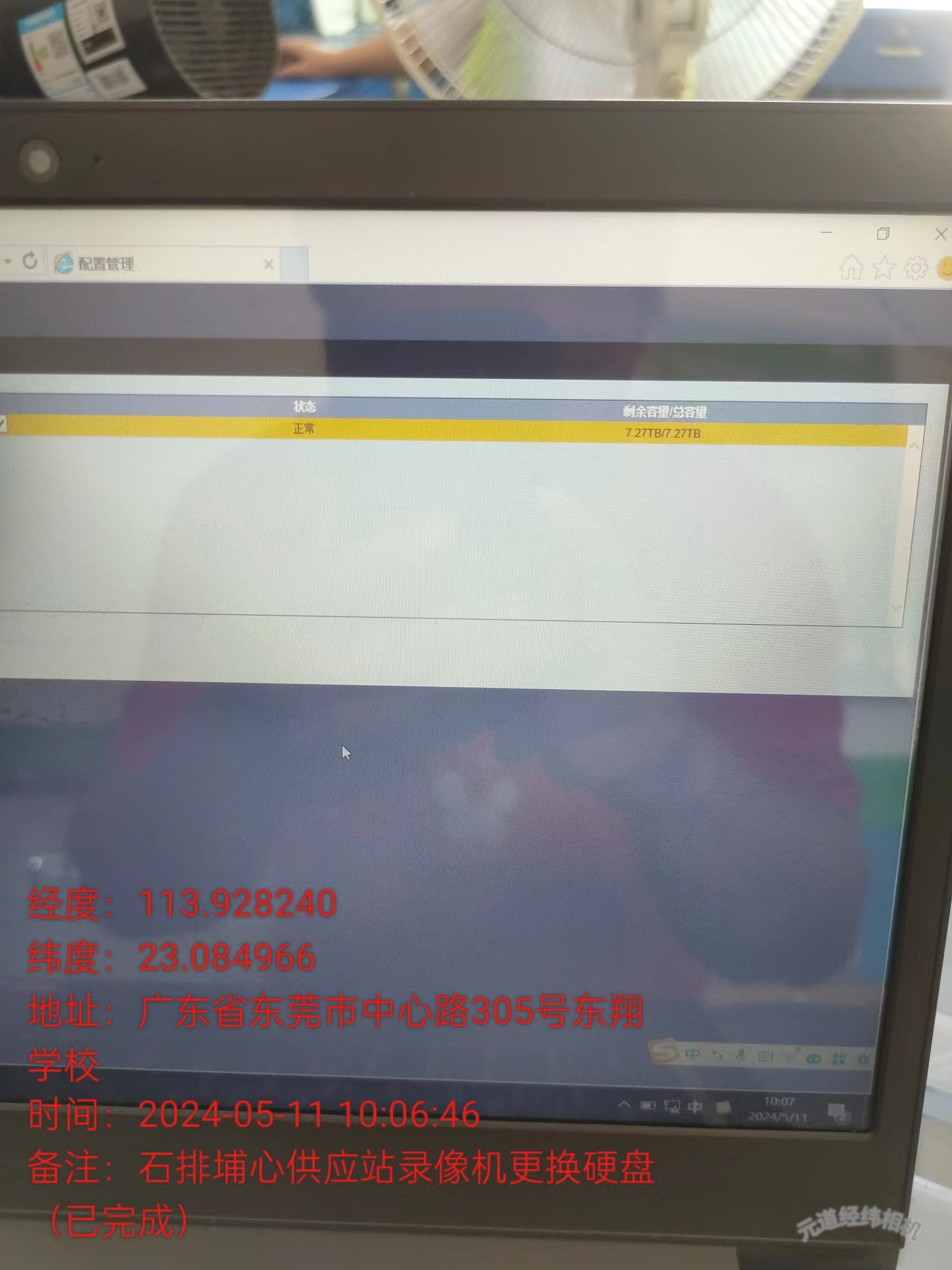 微信图片_20240520152253.jpg