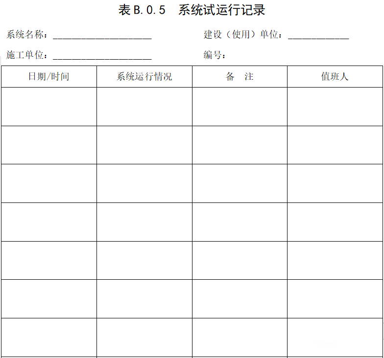 微信图片_20240508104200.png